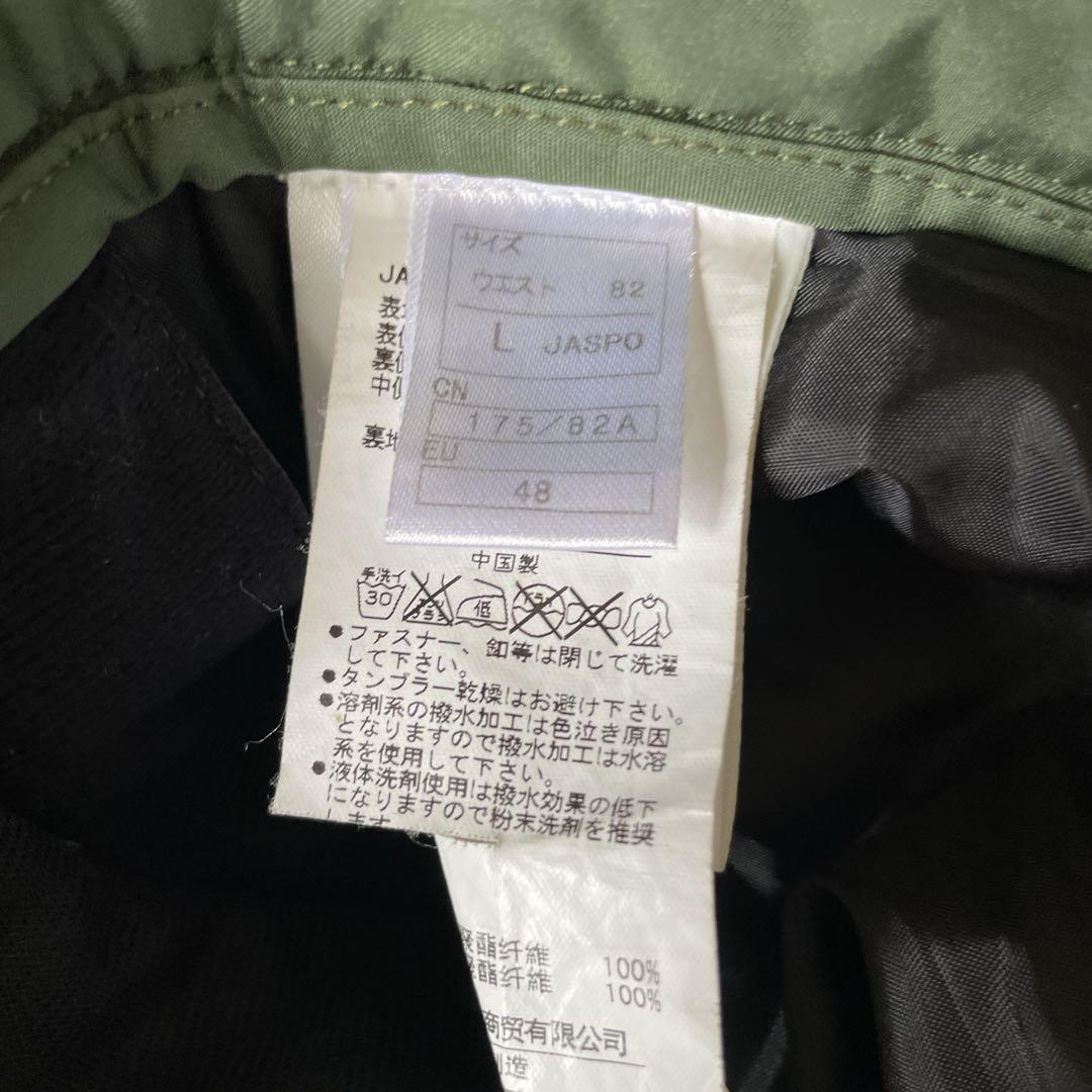 オンヨネ　ONYONE スキーウェア　デモチーム　サイズL 中古