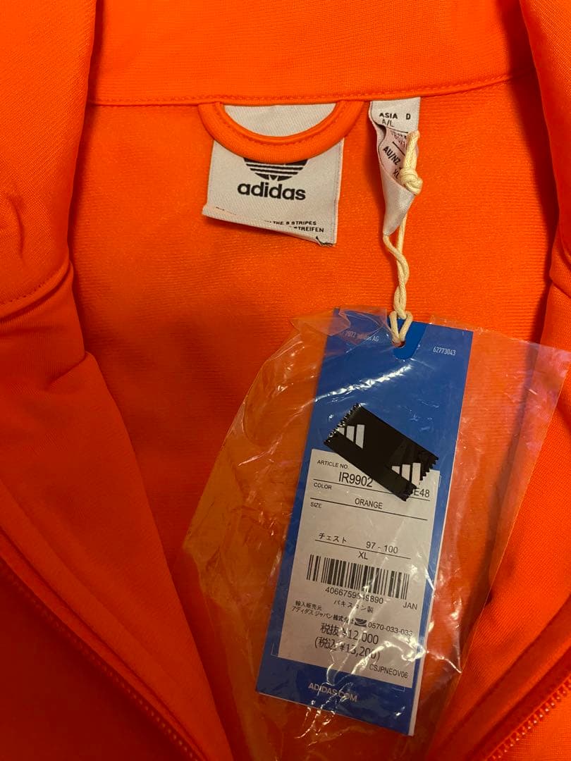 最終値下げ　新品未使用　adidasアディダスオリジナルス　トラックジャケット