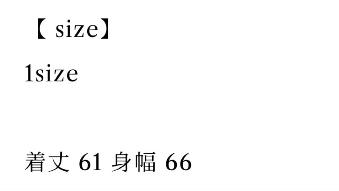 traum Fireman clasp hoodie jacket 完売中