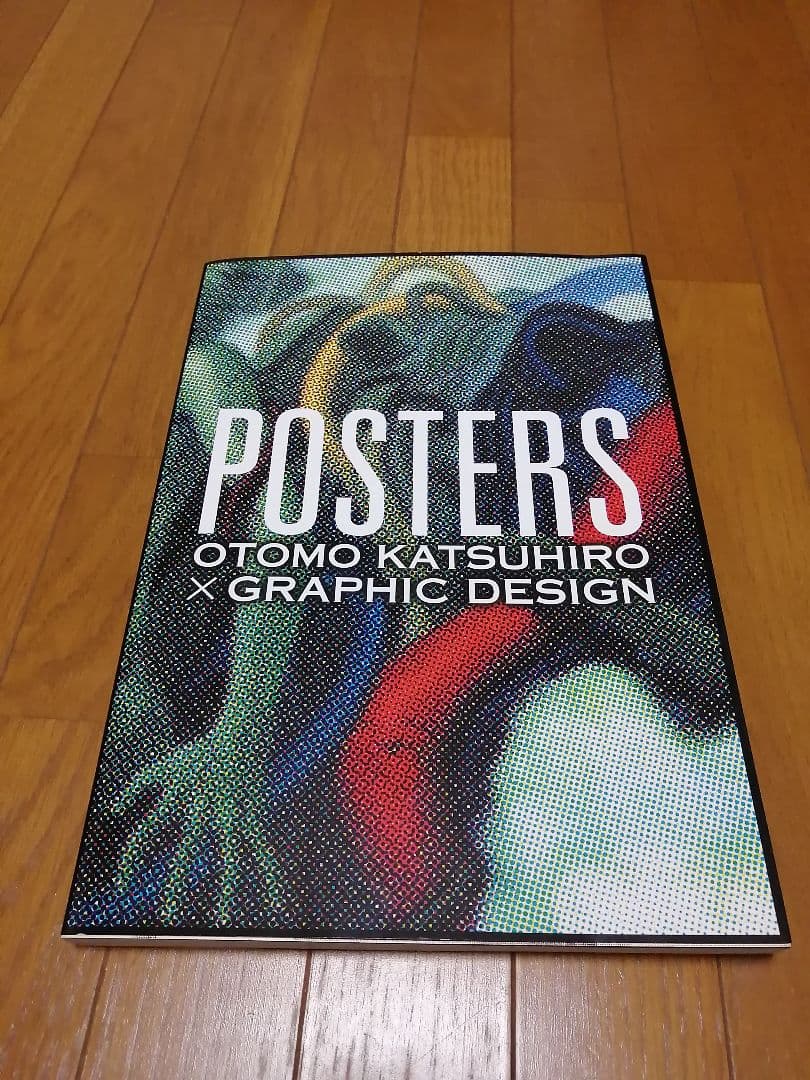 POSTERS : OTOMO KATSUHIRO×GRAPHIC DESIGN