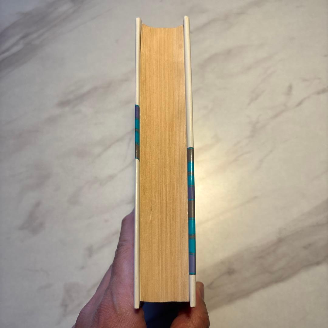 新々高等英文解釈 龍口直太郎著 評論社【絶版】