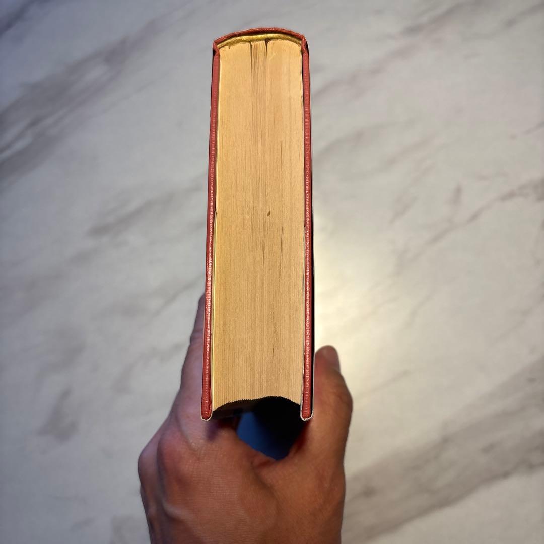 新々高等英文解釈 龍口直太郎著 評論社【絶版】