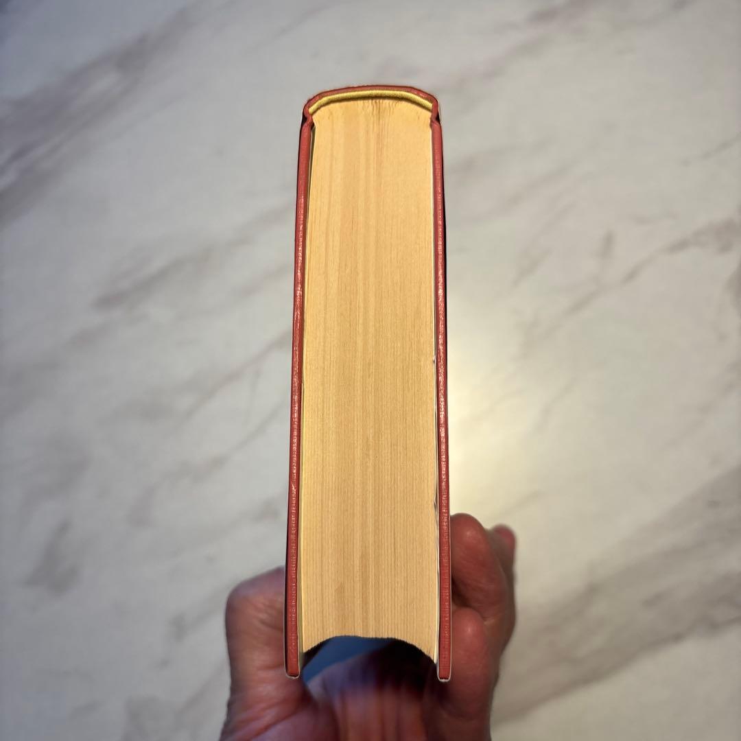 新々高等英文解釈 龍口直太郎著 評論社【絶版】