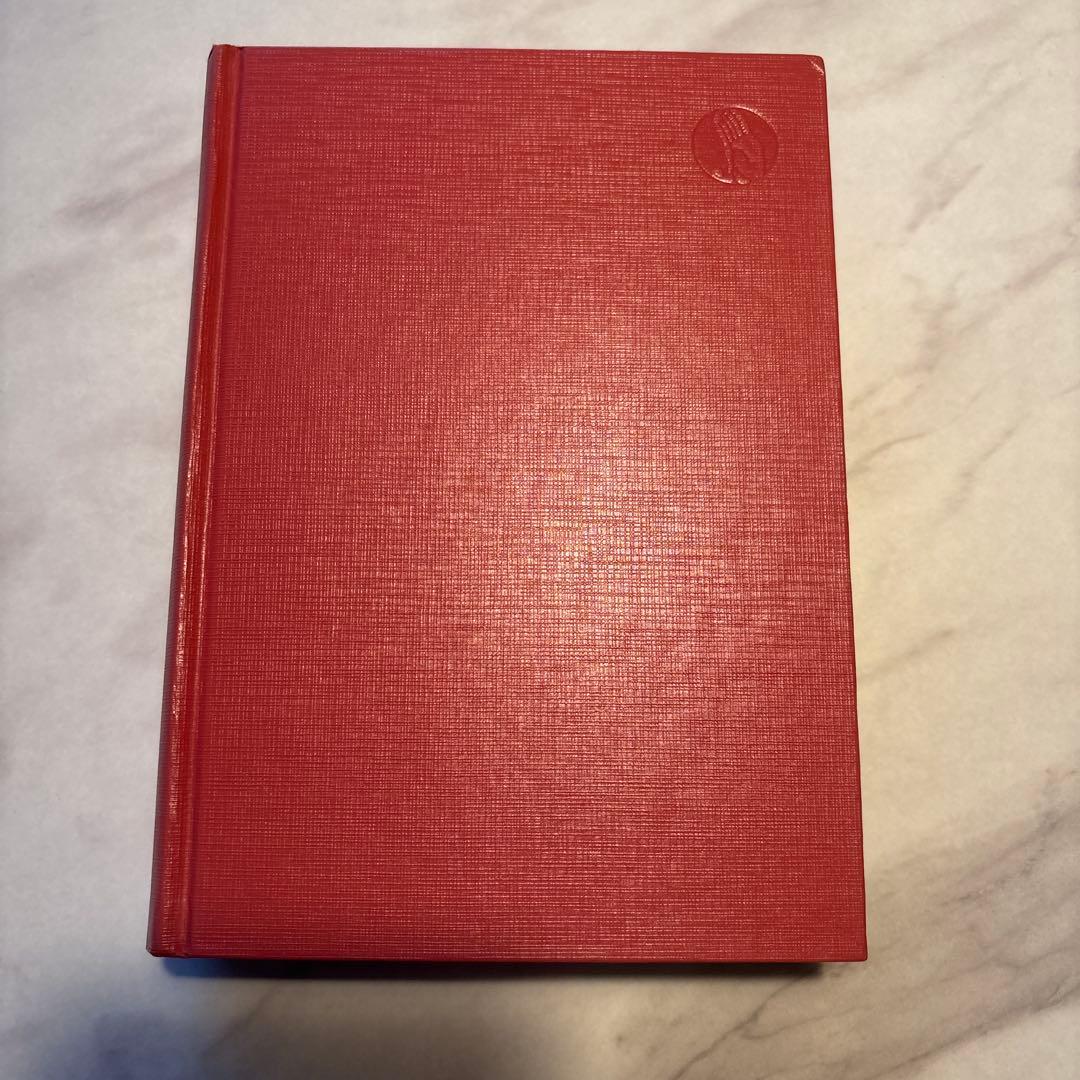 新々高等英文解釈 龍口直太郎著 評論社【絶版】