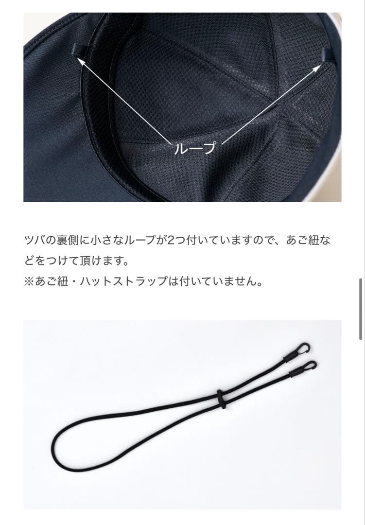 【試着のみ、ハットストラップ付き】サンバリア100　ワイドキャップ