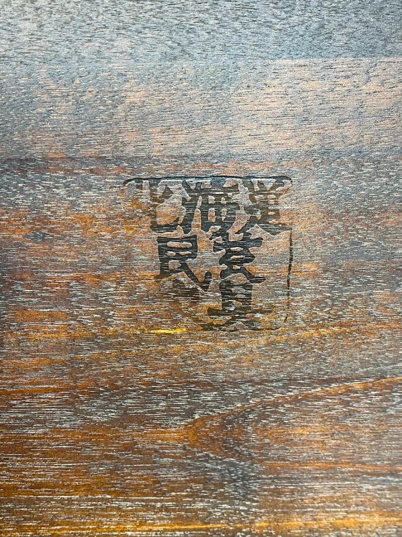 北海道民芸家具 ローチェア 樺材 4脚 まとめて ダイニングチェア 木製