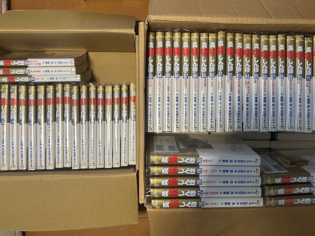 カリメル！美味しんぼ 全巻セット 1から108巻