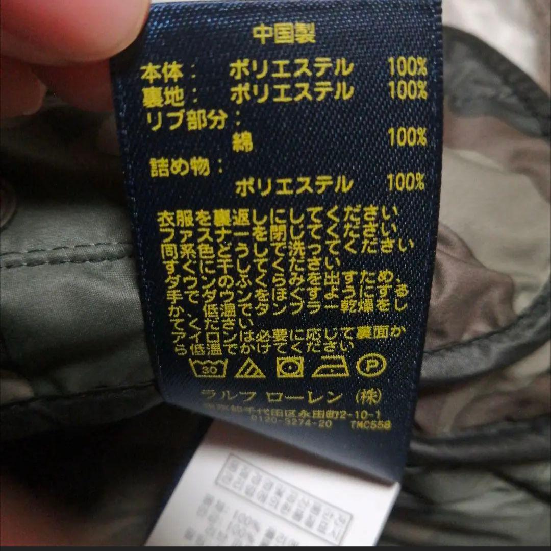 ☆大幅値下☆Polo Ralph Lauren キッズジャケット　ブラック100