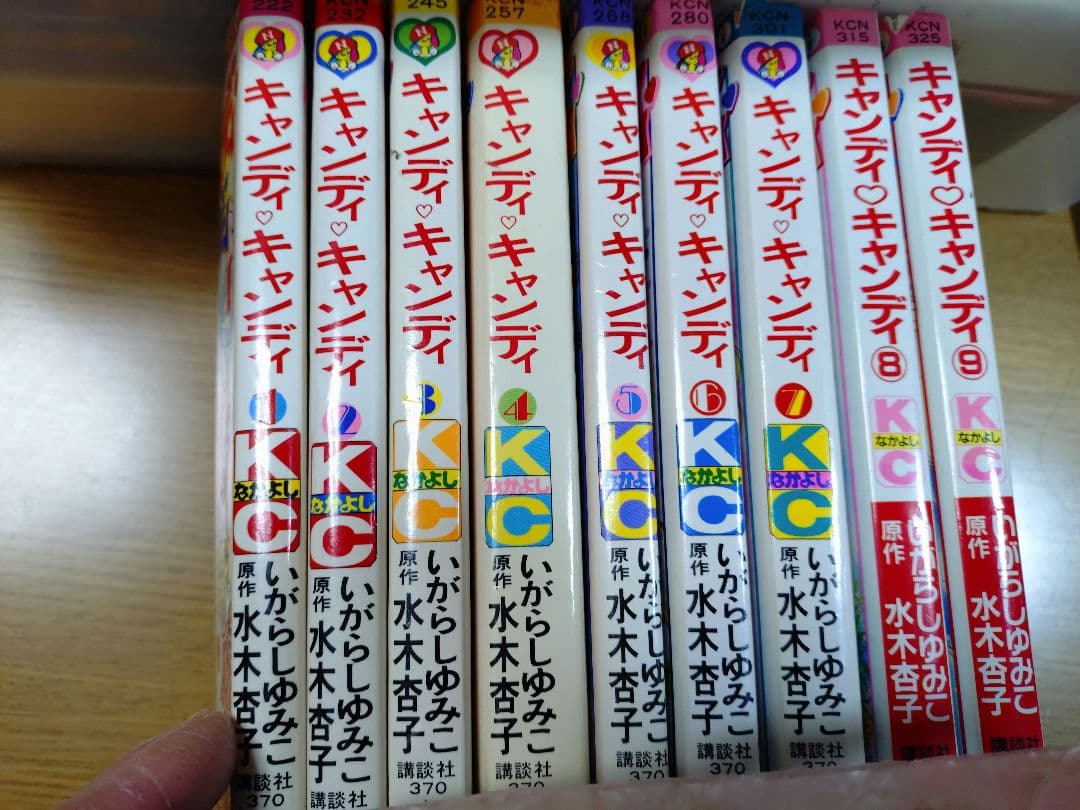 キャンディキャンディ全巻セット