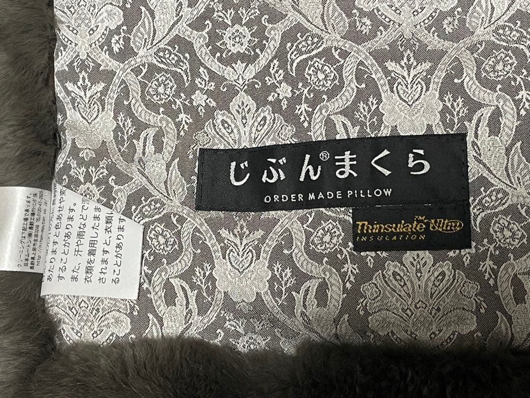 のりまき レッキスブランケット ハーフ