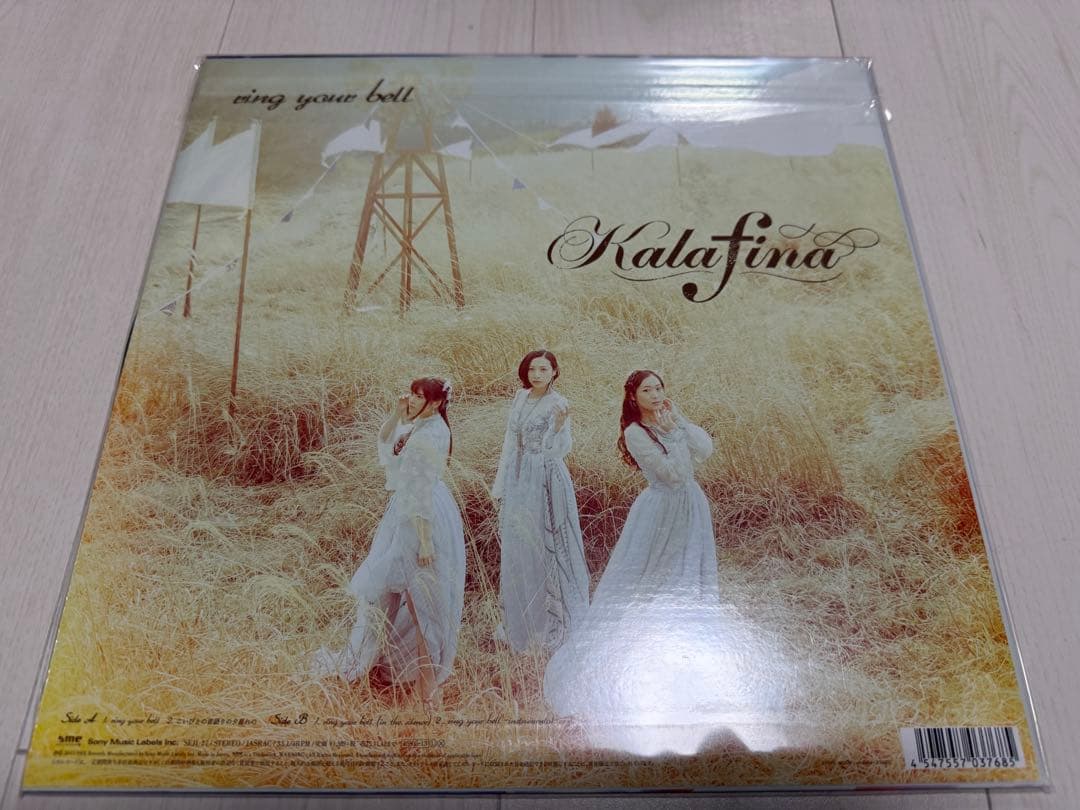 【未開封】 ring your bell / Kalafina レコード(LP)