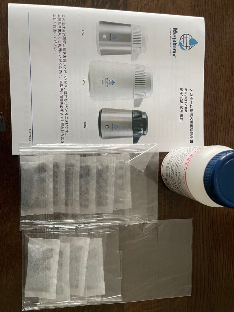 蒸留水器 メガホーム社製ステンレスボディMH943SBS 純水メーカー 4L