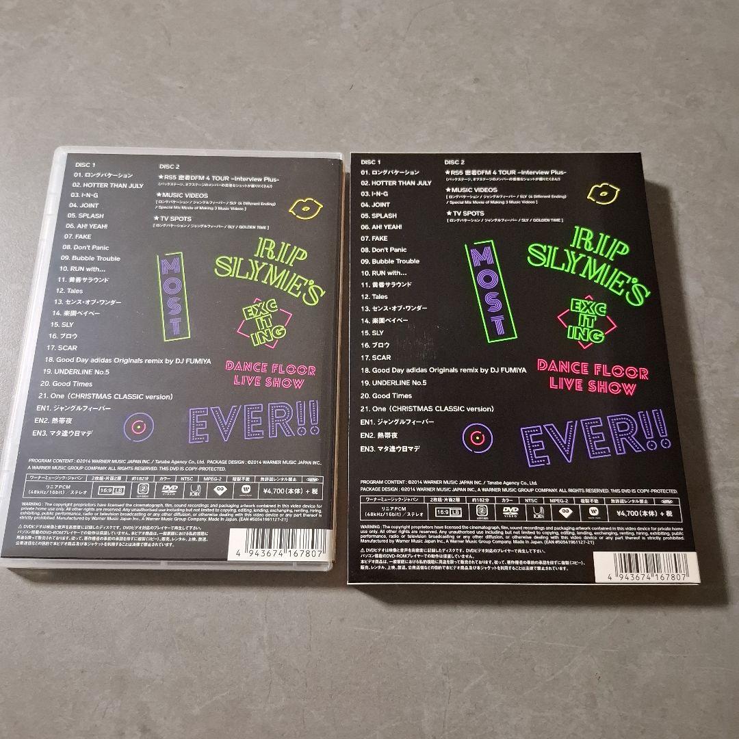 RIP SLYME DANCE FLOOR MASSIVE Ⅳ PLUS DVD