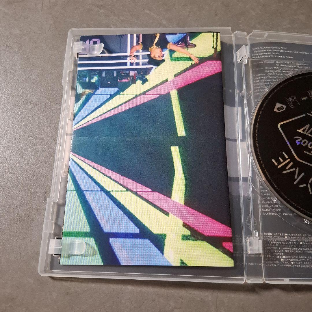 RIP SLYME DANCE FLOOR MASSIVE Ⅳ PLUS DVD