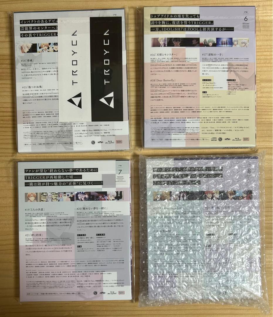 アイドリッシュセブン Third BEAT! 〈特装限定版〉