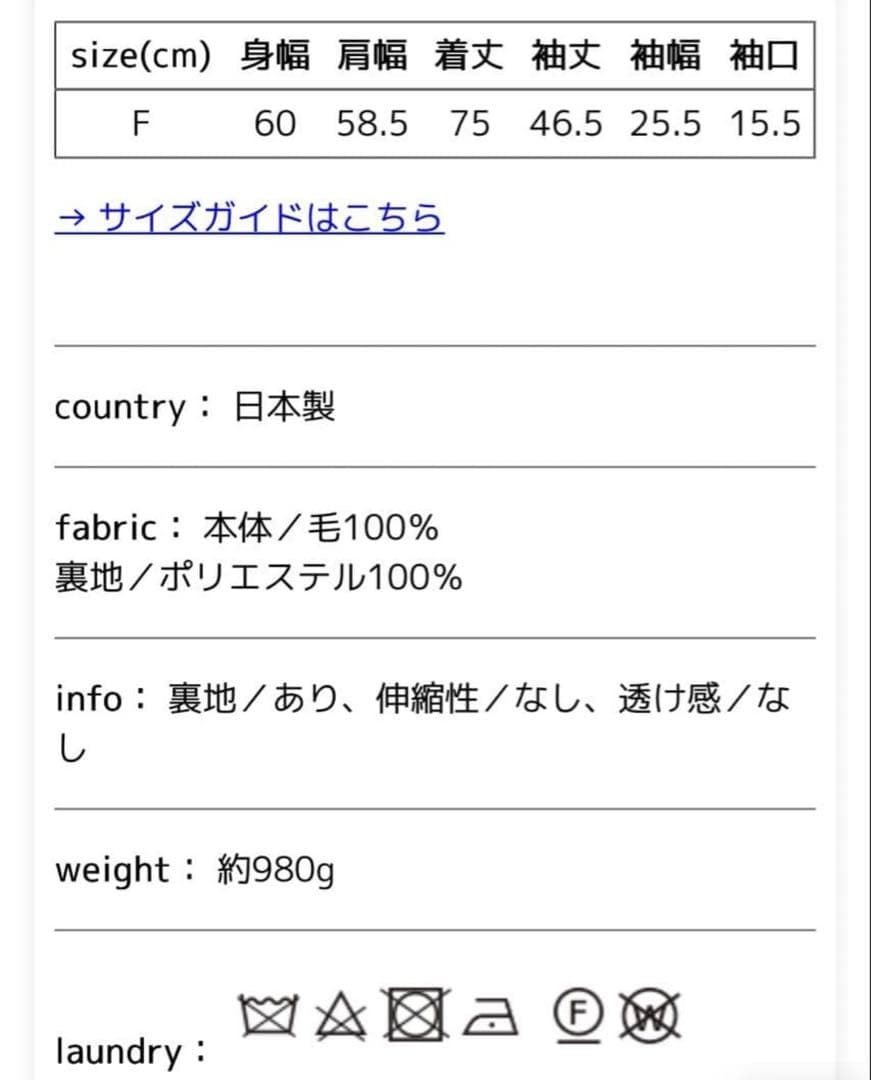 TICCA ジャケットコート　ブラック　完売製品ティッカ