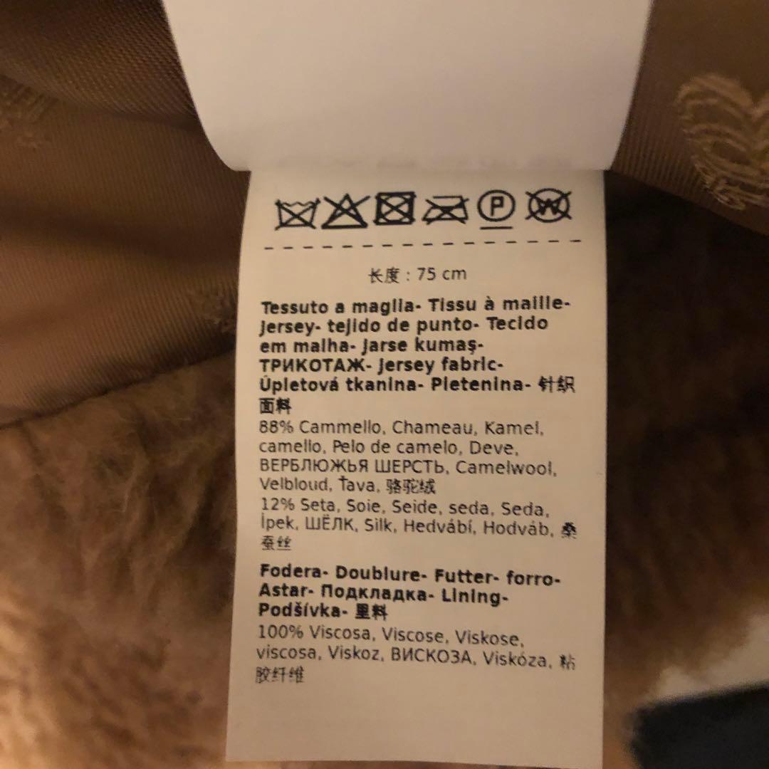 MaxMara マックスマーラ　テディ　ケープコート キャメル　フリー　ミトン付