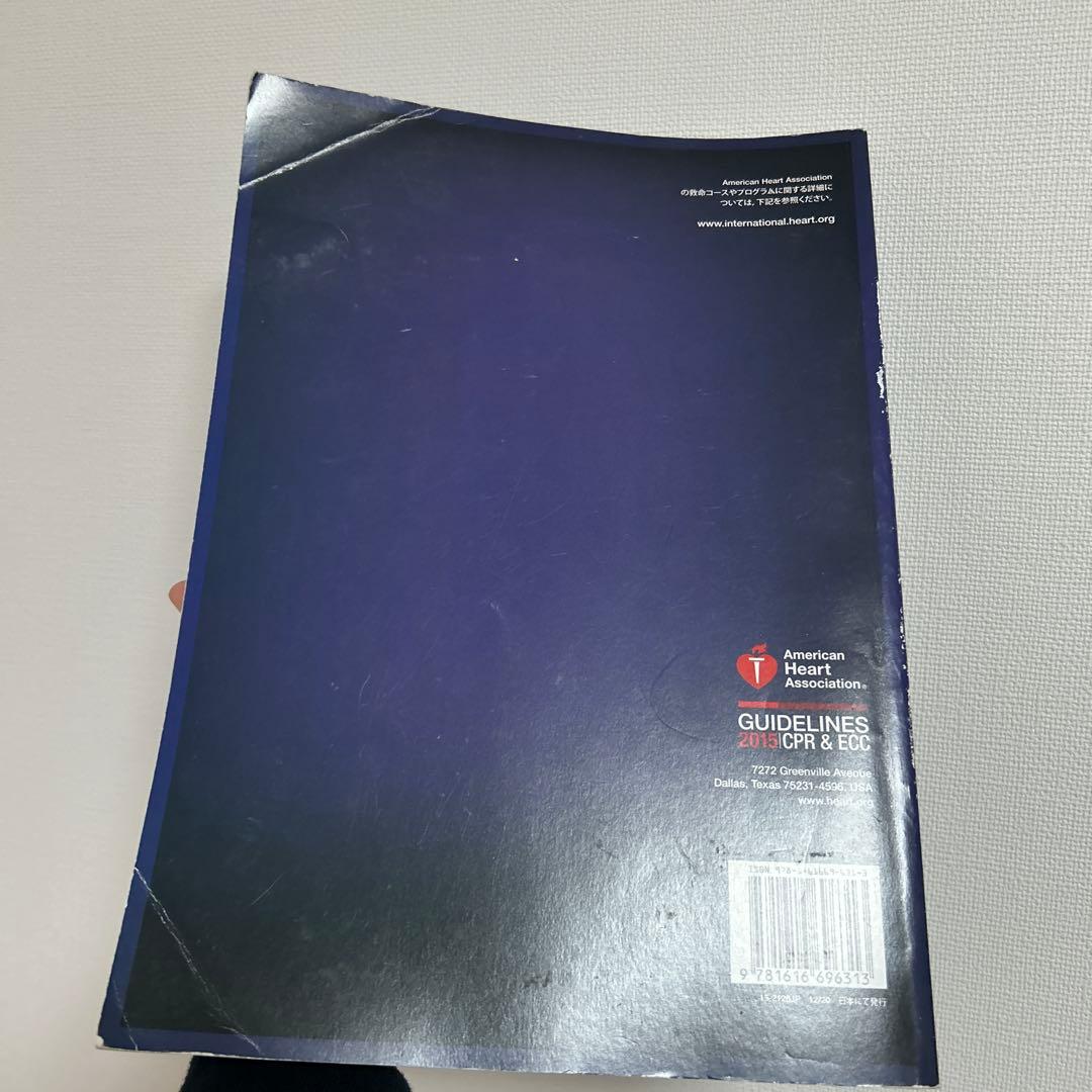 PEARS プロバイダーマニュアル