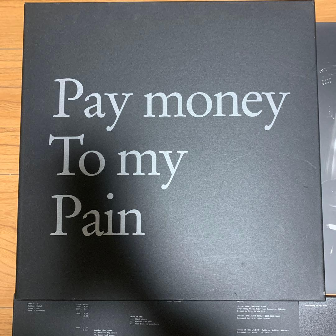 P.T.P Pay money To my Pain コンプリートボックス