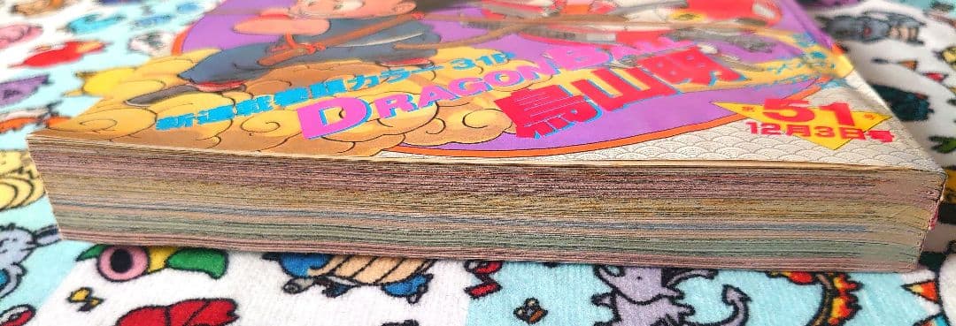 〈正規品〉週刊少年ジャンプ 1984年 51号 1冊