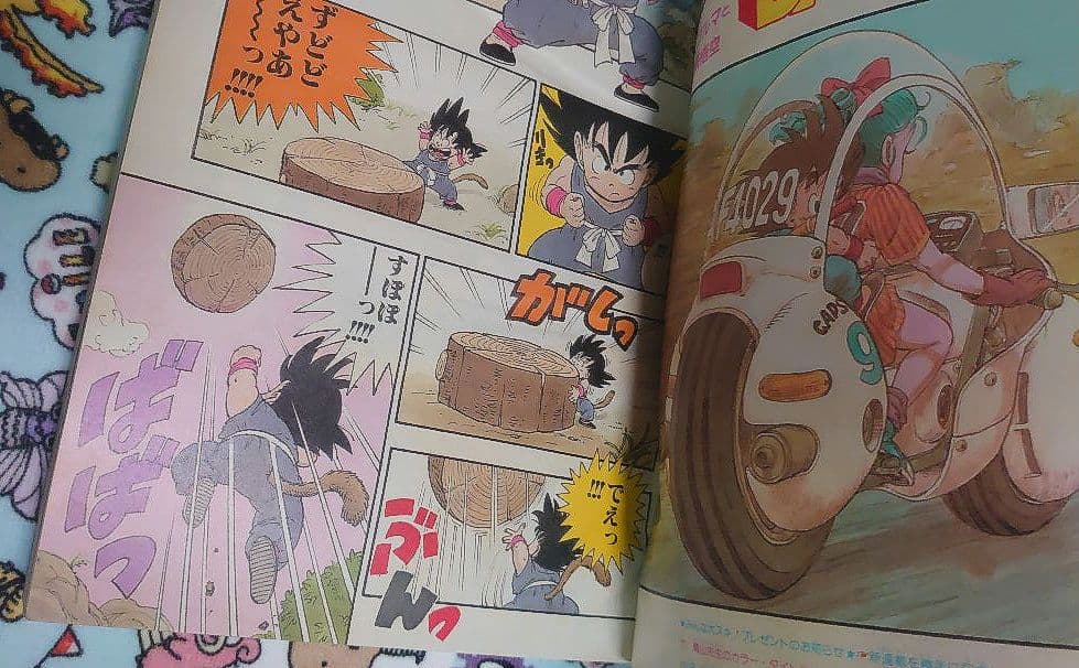 〈正規品〉週刊少年ジャンプ 1984年 51号 1冊