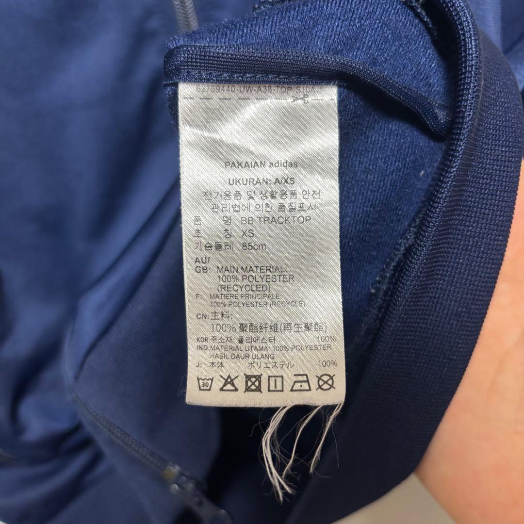 adidas Originals ベッケンバウアートラックジャケット ネイビー