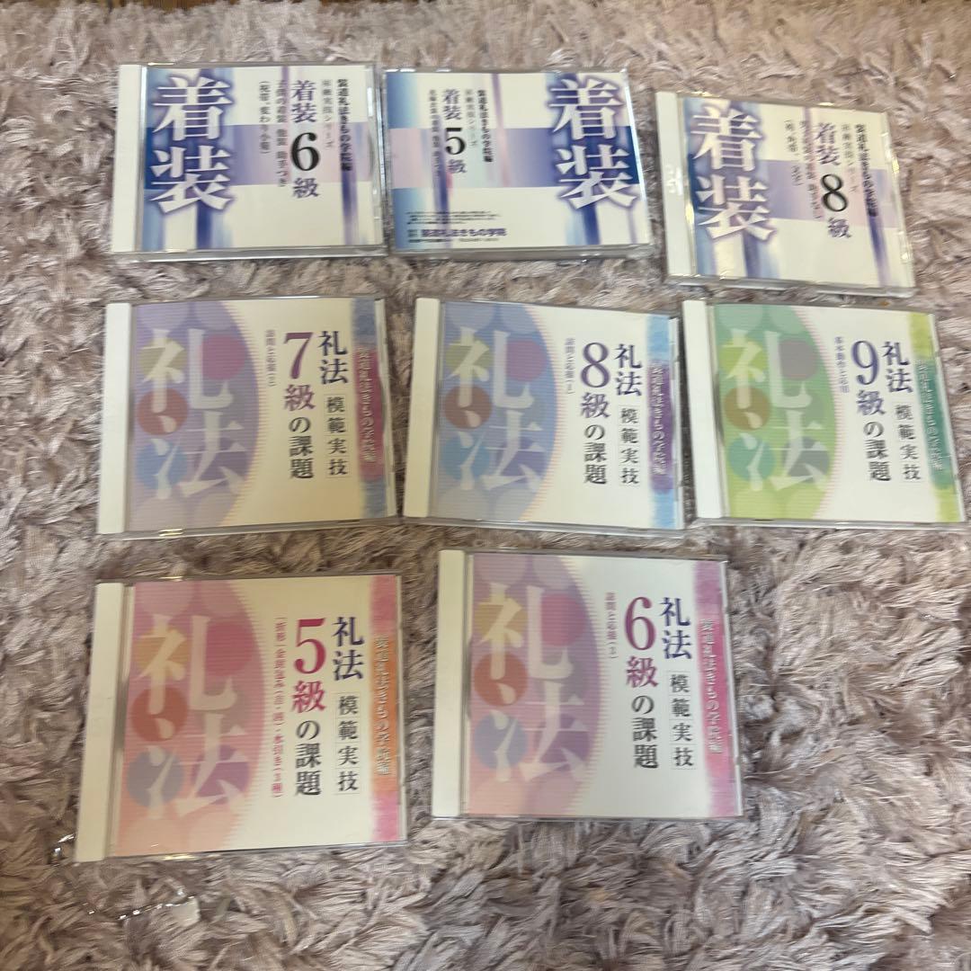 装道礼法きもの学院 日本語学習 DＶＤセット 着装・礼法