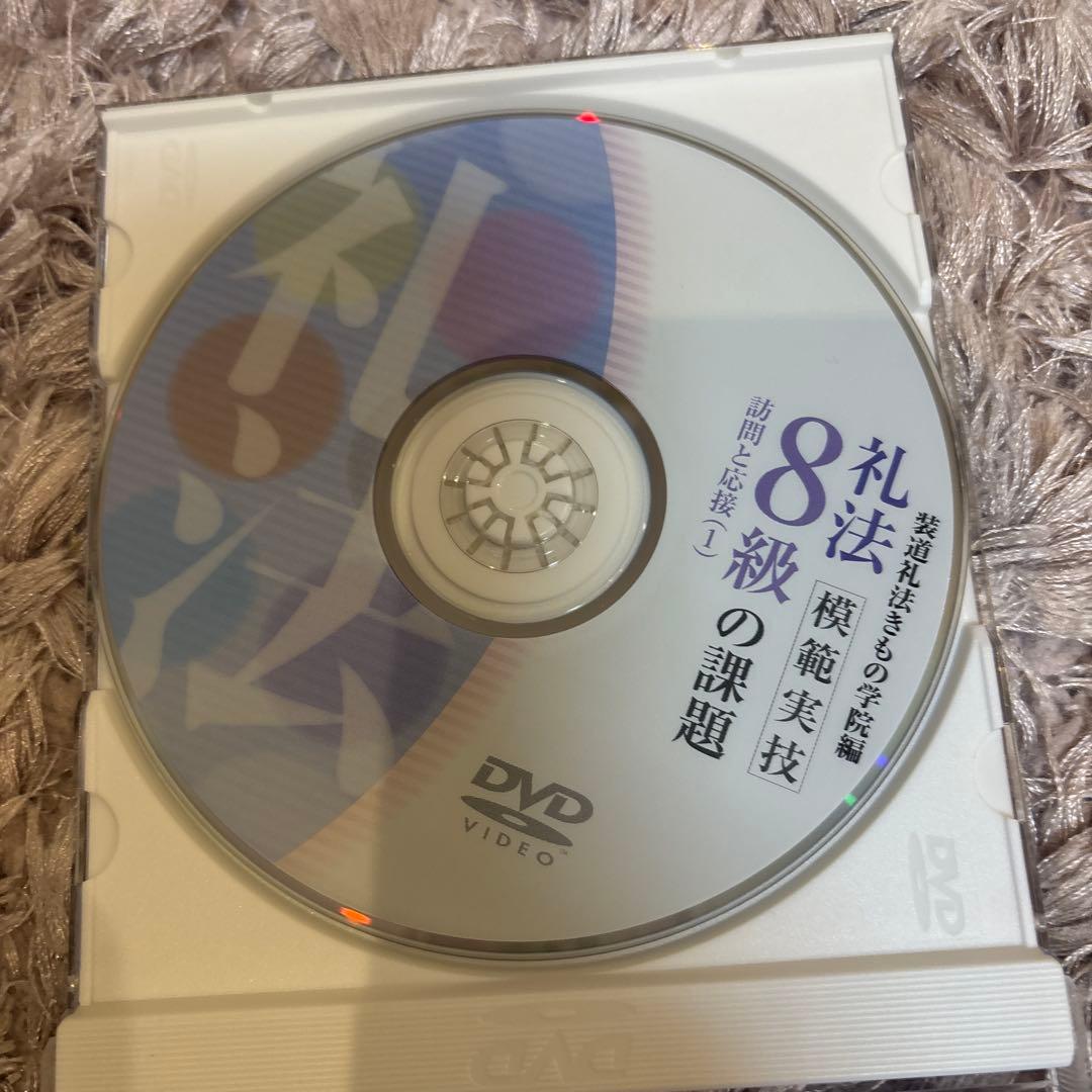 装道礼法きもの学院 日本語学習 DＶＤセット 着装・礼法