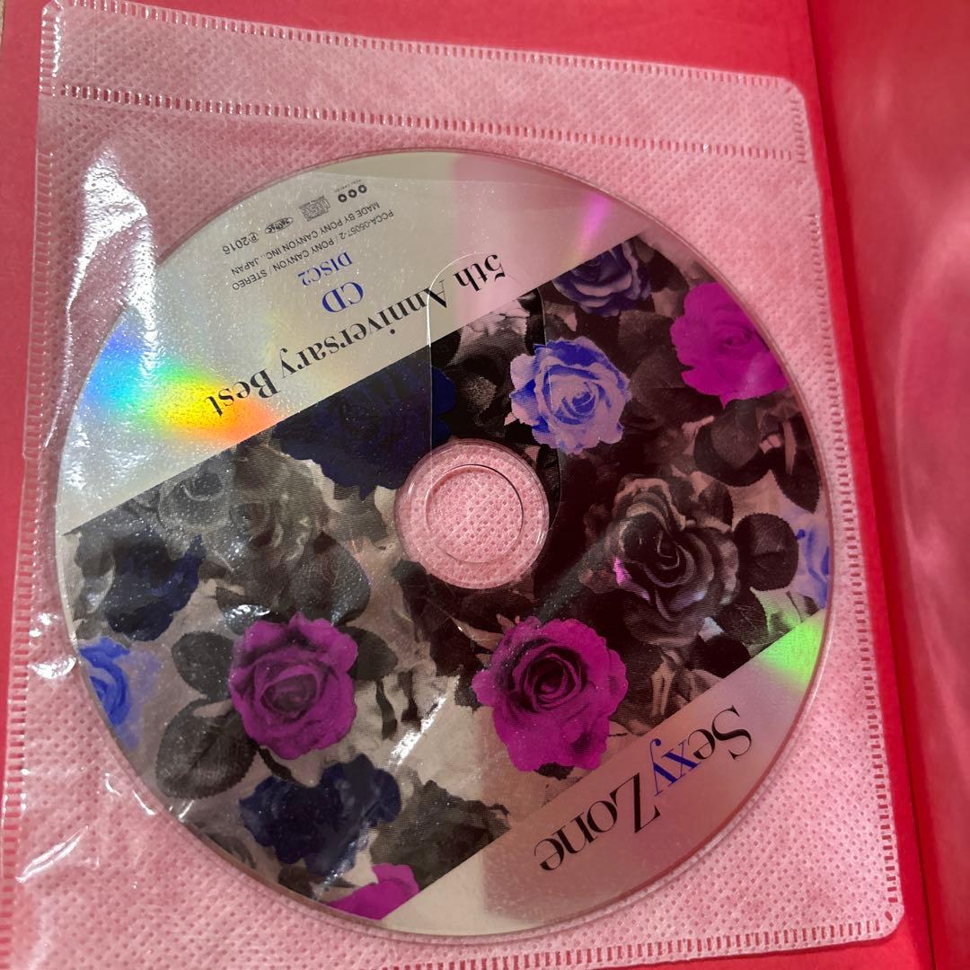 Sexy Zone セクゾ CD/DVD まとめ売り timelesz