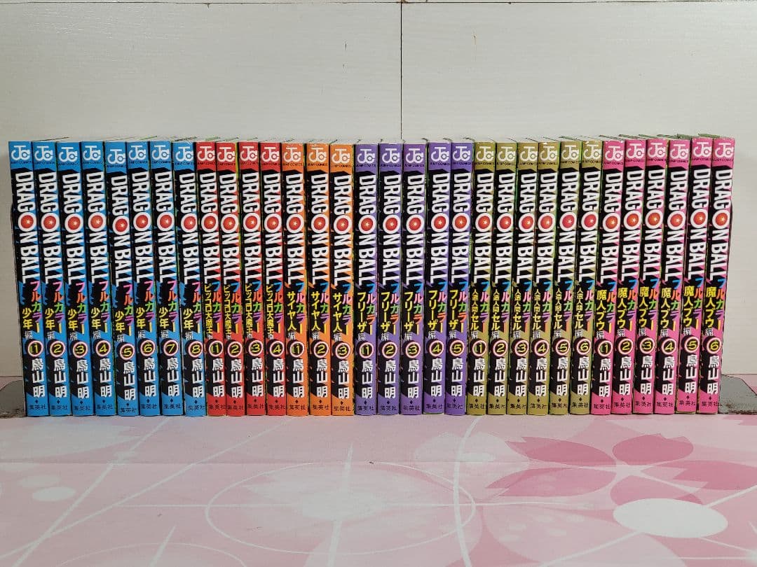 【全32巻セット】ドラゴンボール フルカラー