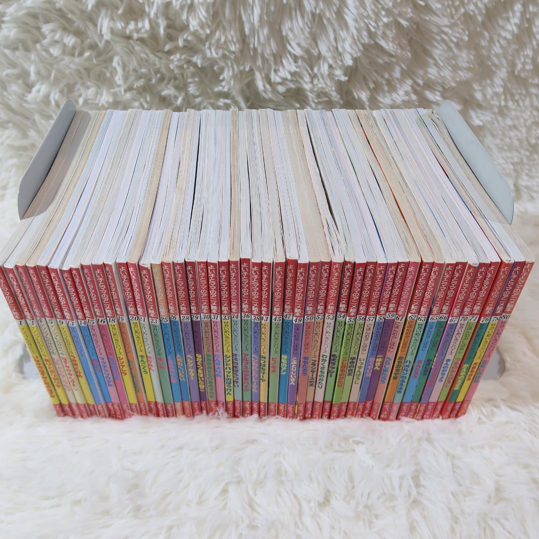 よい子とママのアニメ絵本 　48冊セット【最短即日発送】