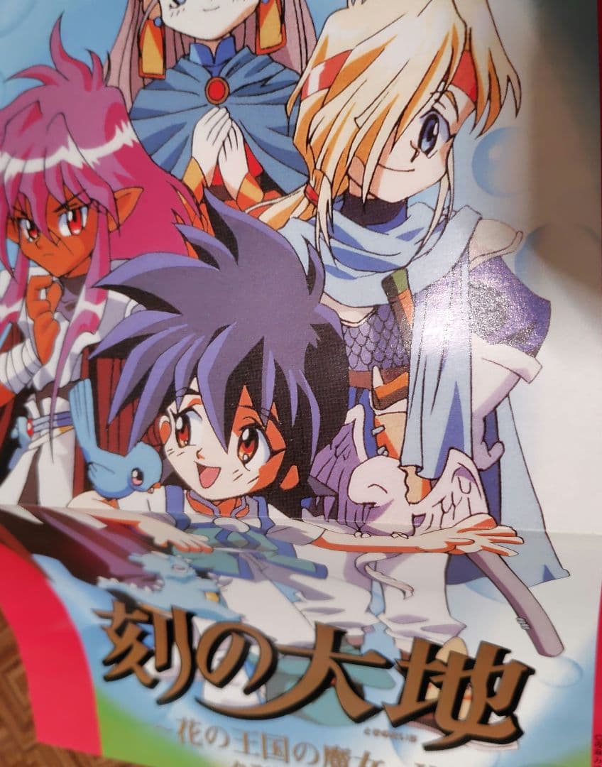 【廃刊・最終号】月刊少年ギャグ王（GagOh！）1999年2~4月号　3冊セット