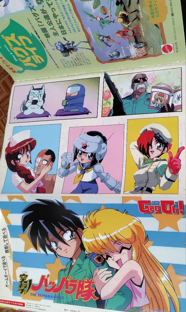 【廃刊・最終号】月刊少年ギャグ王（GagOh！）1999年2~4月号　3冊セット