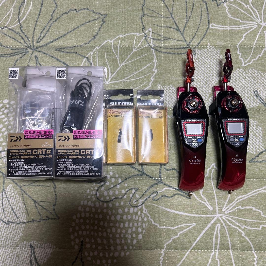Crystia ワカサギリール 2個セット CRTα
