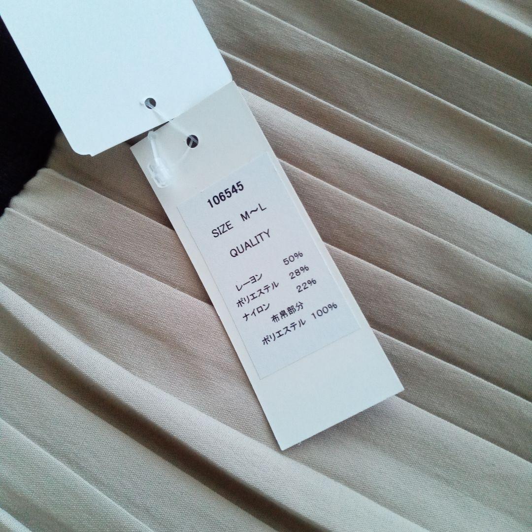 未使用　黒・ベージュ プリーツニットワンピース　M〜Lsize　銀座マギー