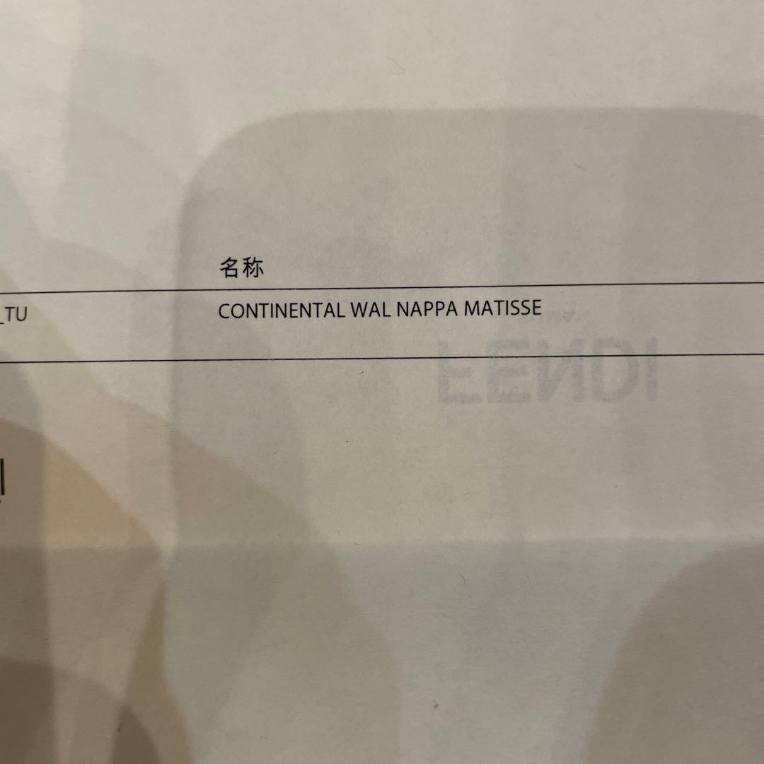 FENDI ベージュ レザー 長財布 FFロゴ