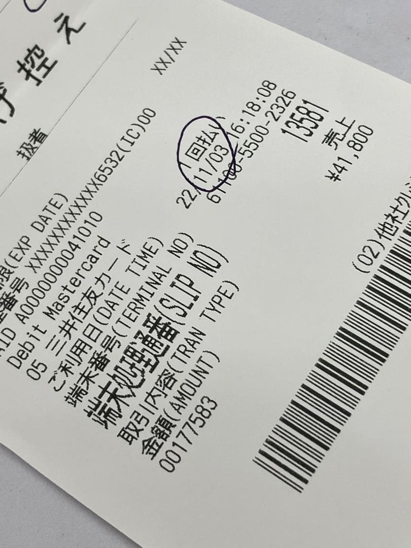 Bill Wall Leather ビルウォールレザー ウォレット 財布 未使用