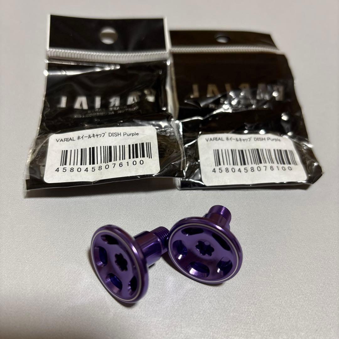 DRT バリアル　ホイールキャップ　DISH パープル　新品未使用