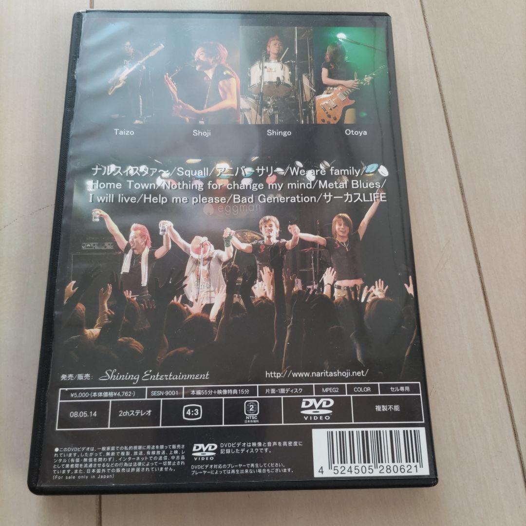 成田昭次　SNAG Live 2007 DVD
