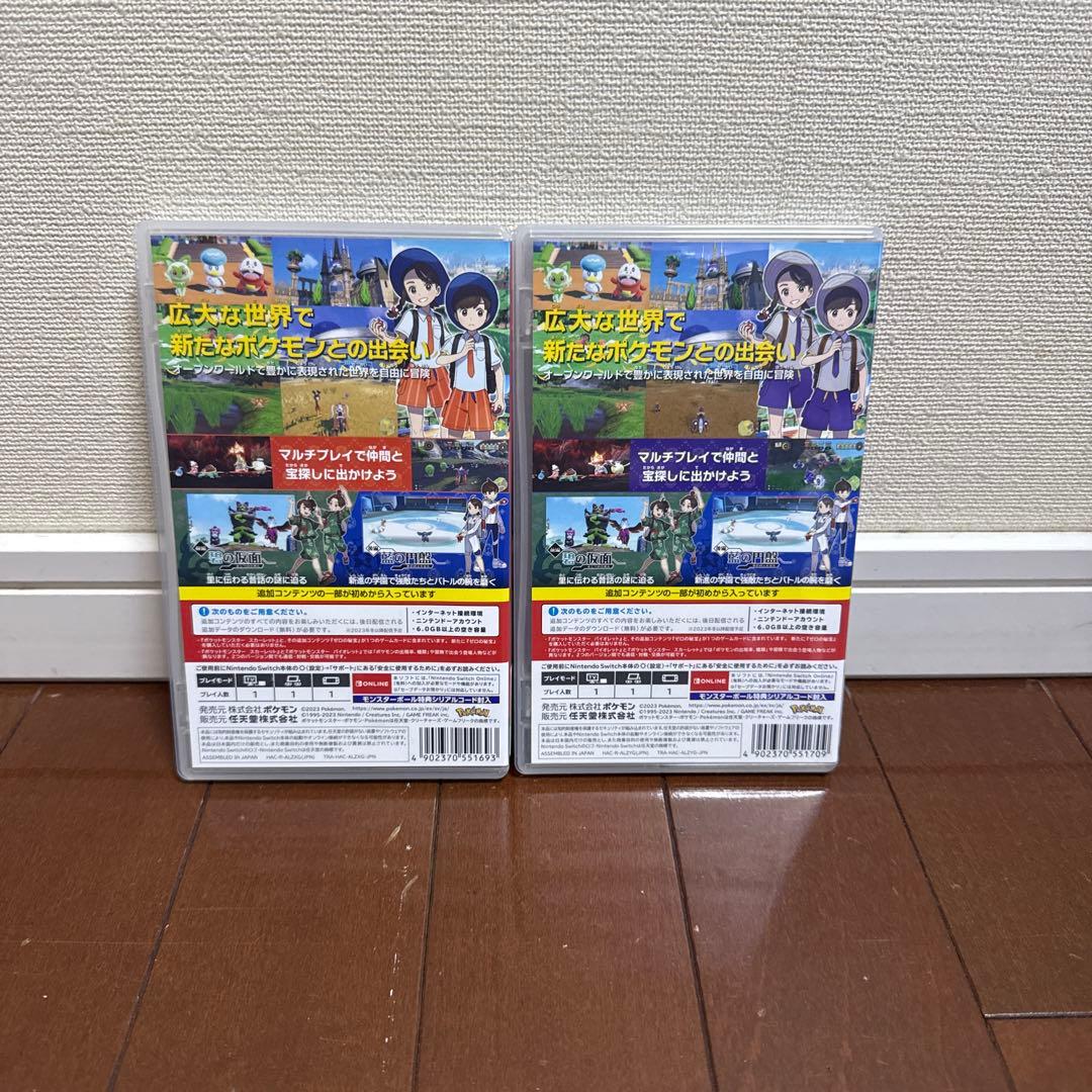 ポケットモンスター スカーレット+ゼロの秘宝