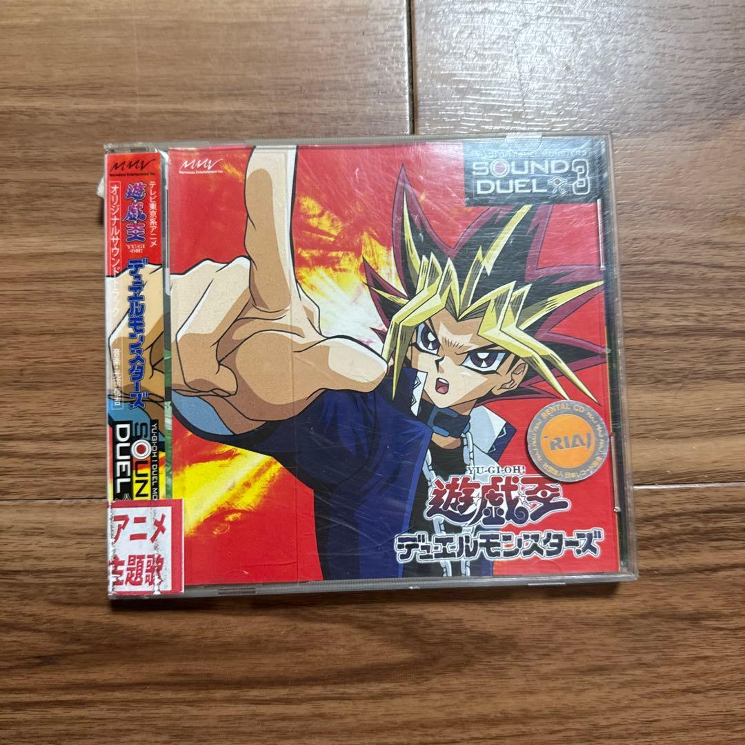 遊戯王デュエルモンスターズ SOUND DUEL 3