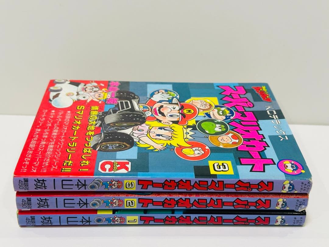 スーパーマリオカート 1〜3巻