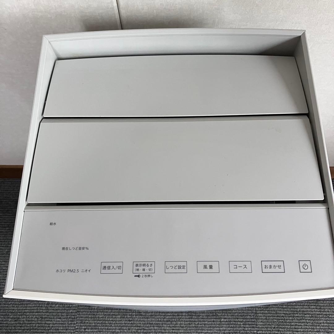 DAIKIN ダイキン⭐️加湿空気清浄機　MCK70YKS-W 2022年製