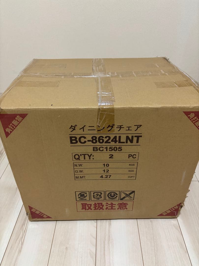 【新品未使用】ダイニングチェア　ナチュラルカラー　2脚