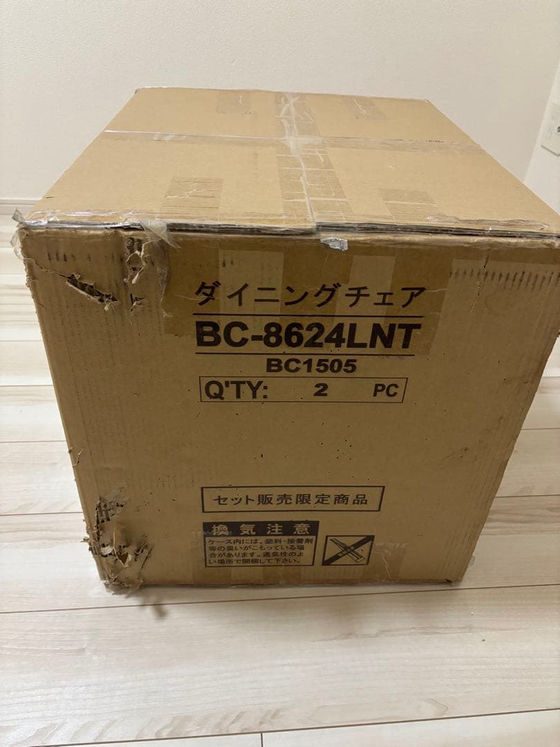 【新品未使用】ダイニングチェア　ナチュラルカラー　2脚