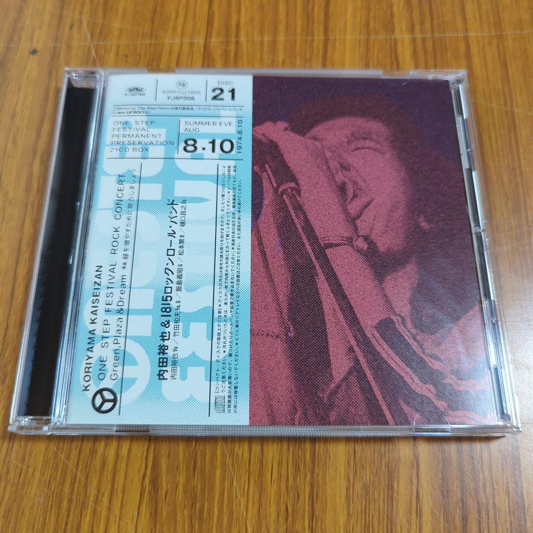 ONE STEP FESTIVAL 永久保存盤