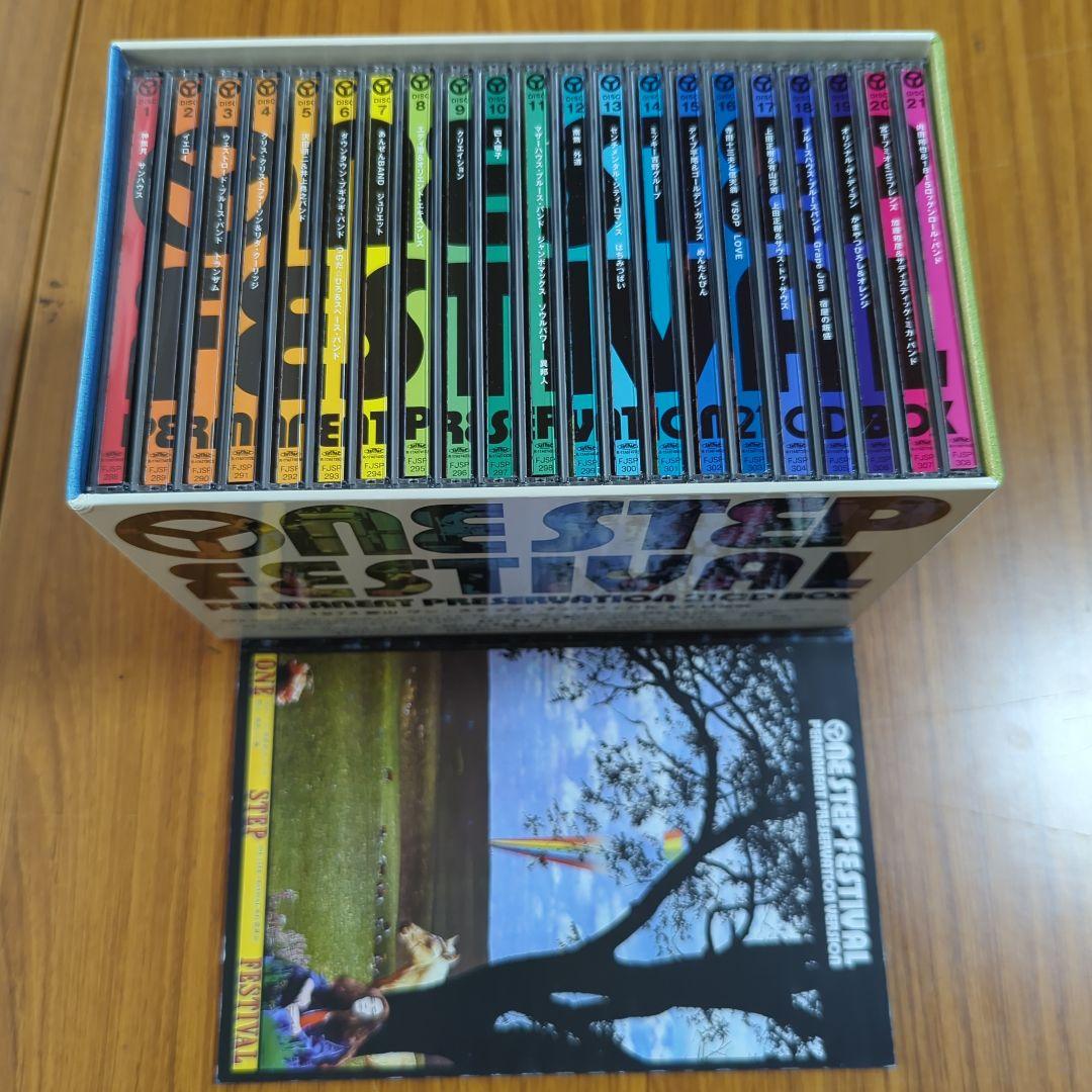 ONE STEP FESTIVAL 永久保存盤