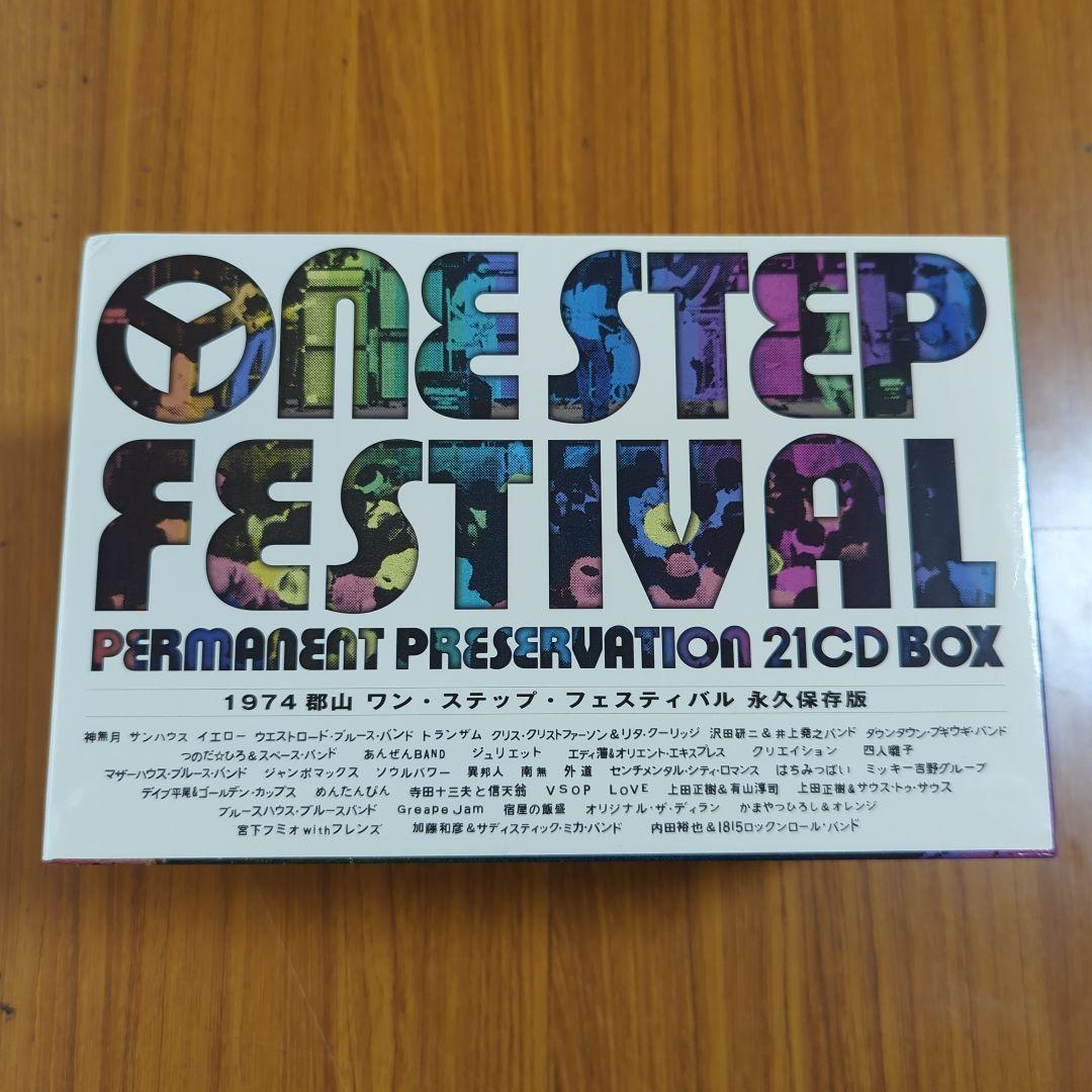ONE STEP FESTIVAL 永久保存盤