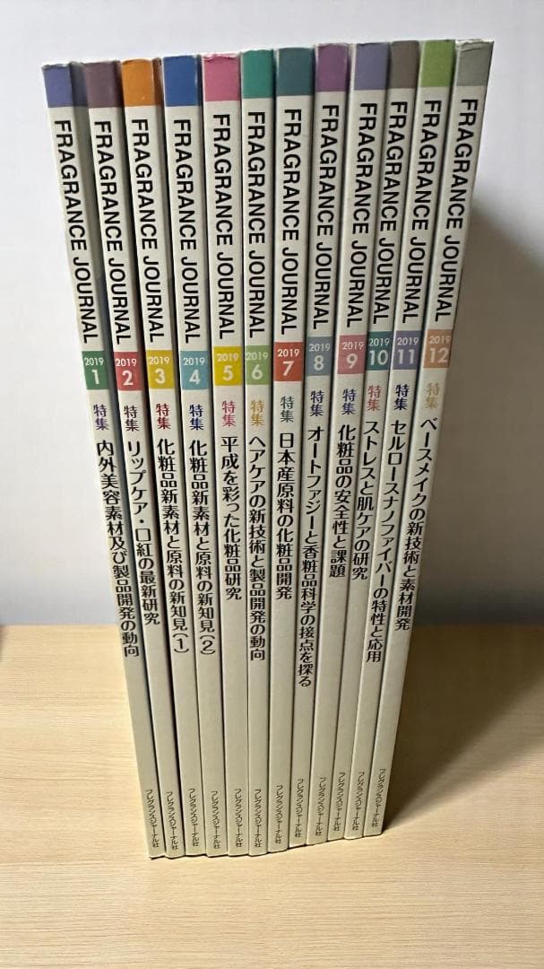FRAGRANCE JOURNAL 6年分 約237,600円相当