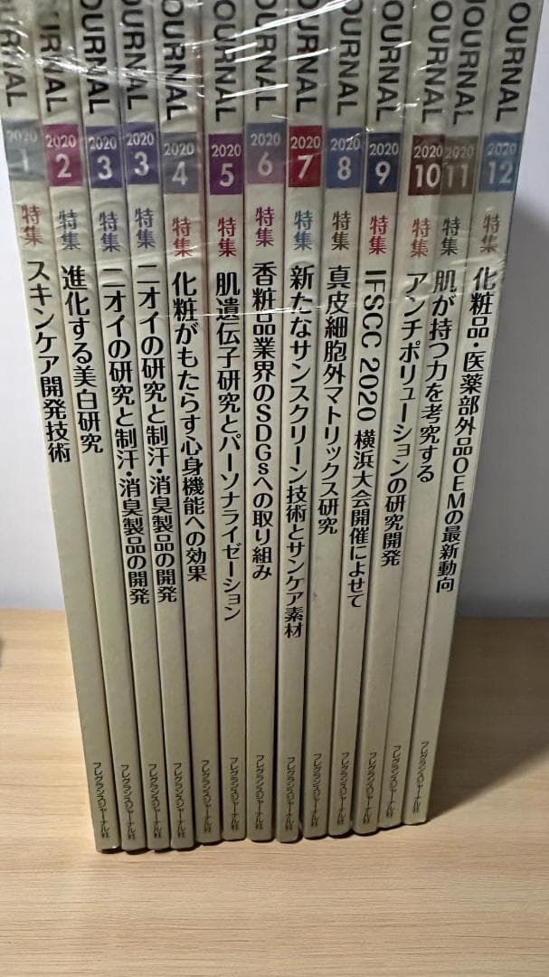 FRAGRANCE JOURNAL 6年分 約237,600円相当